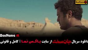 دانلود قسمت 13 فیلم جان سخت