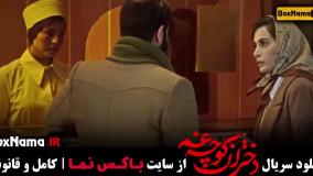 فیلم دختران کوچه غم کامل