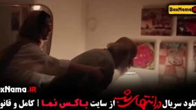 فیلم در انتهای شب - سریال پرطرفدار نمایش خانگی