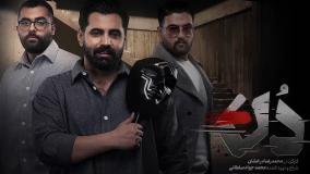 مسابقه مافیا دن قسمت ۹