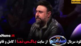 صداتو قسمت دوم - فصل جدید