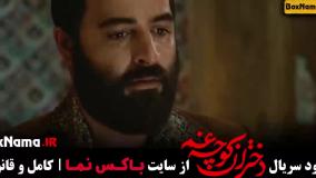 دانلود دختران کوچه غم قسمت سوم