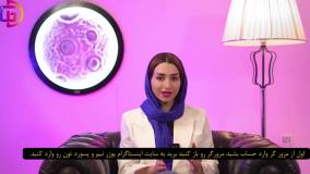 ساده ترین روش برای رفع ارور Checkpoint Required در اینستاگرام