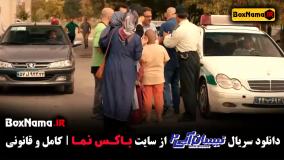 فیلم نیسان آبی ۲ قسمت ۲