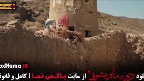 فیلم ماه پیشونی فصل ۲ قسمت ۶