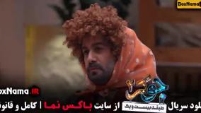 قسمت اخر جوکر ۲ آقایان فینال