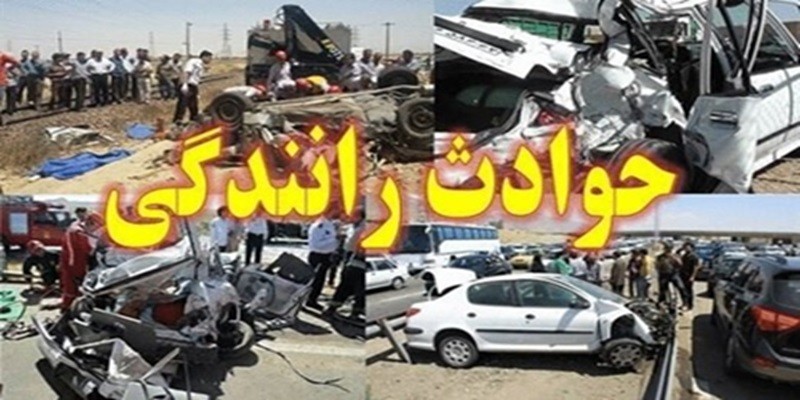 تصادفات مقصر اصلی مرگومیر ایرانیها! ۹ فروردین ۱۴۰۴