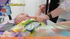 ختنه شگفت انگیز نوزاد حساس - فیلم ختنه قدیمی دکتر بلندی
