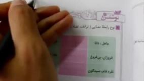کلیپ طنز نیما درویش