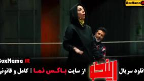 دانلود سریال رینگو مجید واشقانی