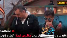 برنده فینال جوکر ۲ / جوکر قسمت اخر