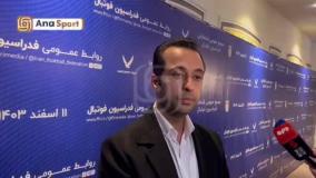 بنیادی‌فر: چشمی دچار اشتباه محاسباتی شده/ بعد از دربی پارسال برای استقلال زیاد سوت زده‌ام+فیلم