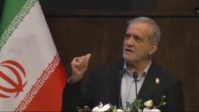 پزشکیان: بدون نفت هم می‌توان زندگی کرد + فیلم
