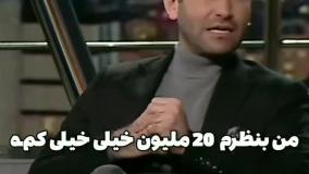 شماره ۸۱
