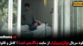 جان سخت قسمت ۱۰