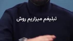 کلیپ طنز ابوطالب حسینی