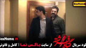 دانلود گناه فرشته فیلم شهاب حسینی