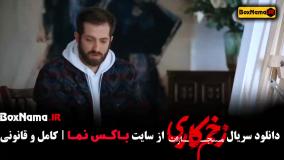 جواد عزتی زخم کاری سریال فیلم