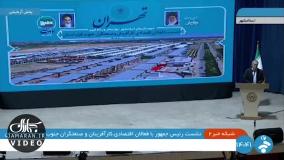 عذرخواهی پزشکیان بابت قطعی برق و گاز + فیلم