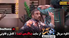 فصل پنجم جوکر ۲ فینال قسمت ۵