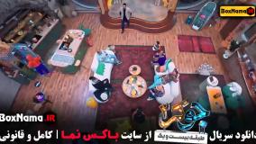 جوکر ۲ قسمت ۶ / برنده فینال جوکر ۲ / جوکر قسمت اخر