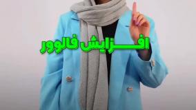 دیجی فالوور| سرویس افزایش فالوور، لایک و ریچ ایرانی و خارجی