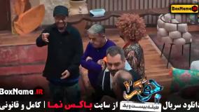 دانلود جوکر ۲ فصل ۵ قسمت ۶