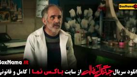 دانلود جنگل اسفالت کامل (نویدمحمدزاده)