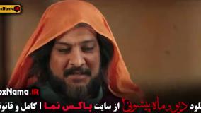 فیلم ماه پیشونی فصل ۲ قسمت ۷