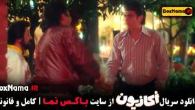 دانلود اکازیون - قسمت اول تا اخر