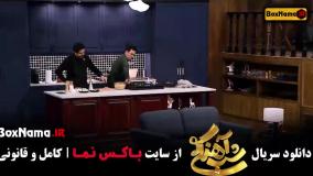 دانلود شب آهنگی - قسمت اول تا اخر
