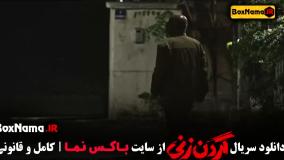 گردن زنی داستانی واقعی