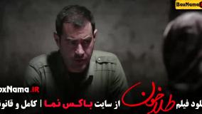 فیلم طلا خون - فیلم های شهاب حسینی