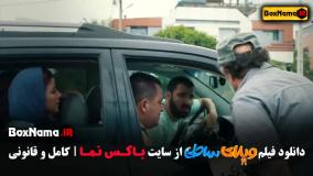 فیلم سینمایی ویلای ساحلی