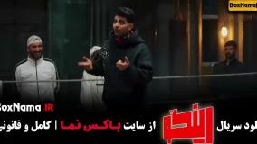 برنامه رینگو قسمت ۱۲ مجید واشقانی