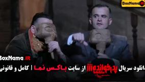 دانلود پدرخوانده مافیا - مجید واشقانی