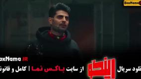 رینگو مجید واشقانی واله دودنژاد