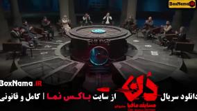 مافیا دن بهار قاسمی حامد اهنگی امیرعلی نبویان