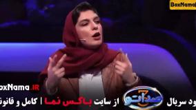دانلود سریال صداتو فصل ۳