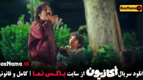 دانلود اکازیون - هادی کاظمی