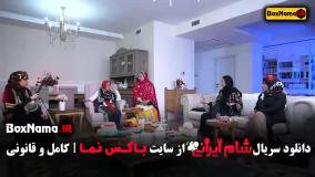 دانلود سریال شام ایرانی سعید ابوطالب