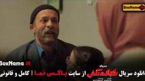 دانلود خجالت نکش دو قسمت ۱ و ۲ و ۳