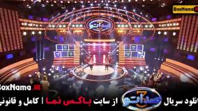 فصل جدید صداتو قسمت ۱ و ۲