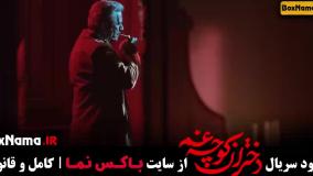 دختران کوچه غم کامل