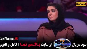 صداتو 3 قسمت 2