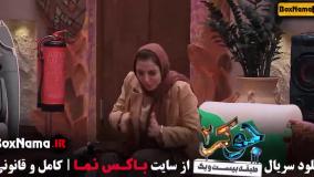 دانلود جوکر بانوان / جوکر ۲ فصل ۶ قسمت ۲