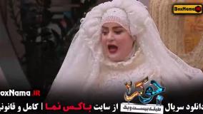 قسمت جدید جوکر فینال بانوان - فصل ۶