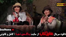 بازی عالیجناب قسمت اول تا 10