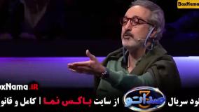 صداتو فصل جدید قسمت ۲