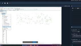 آموزش gis : جلسه 1